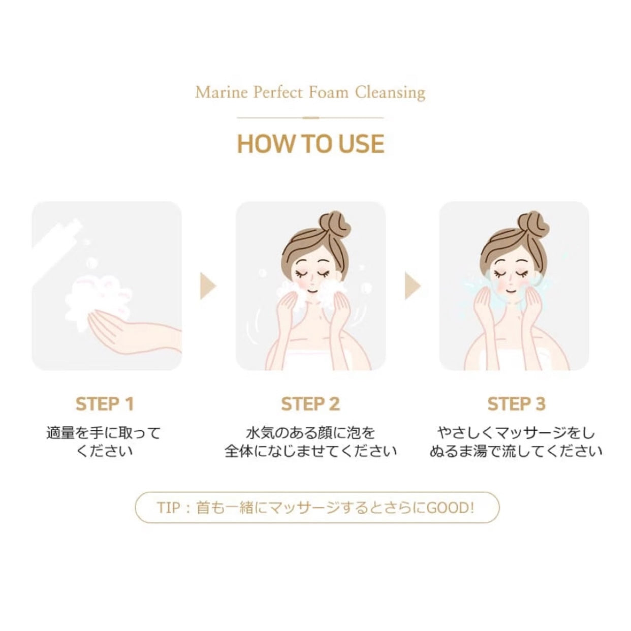 DULEEマリンパーフェクトフォームクレンジング 【150ml】