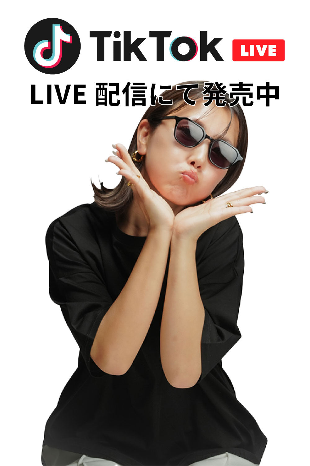 マストバイ ユコユコ – MUST BUY